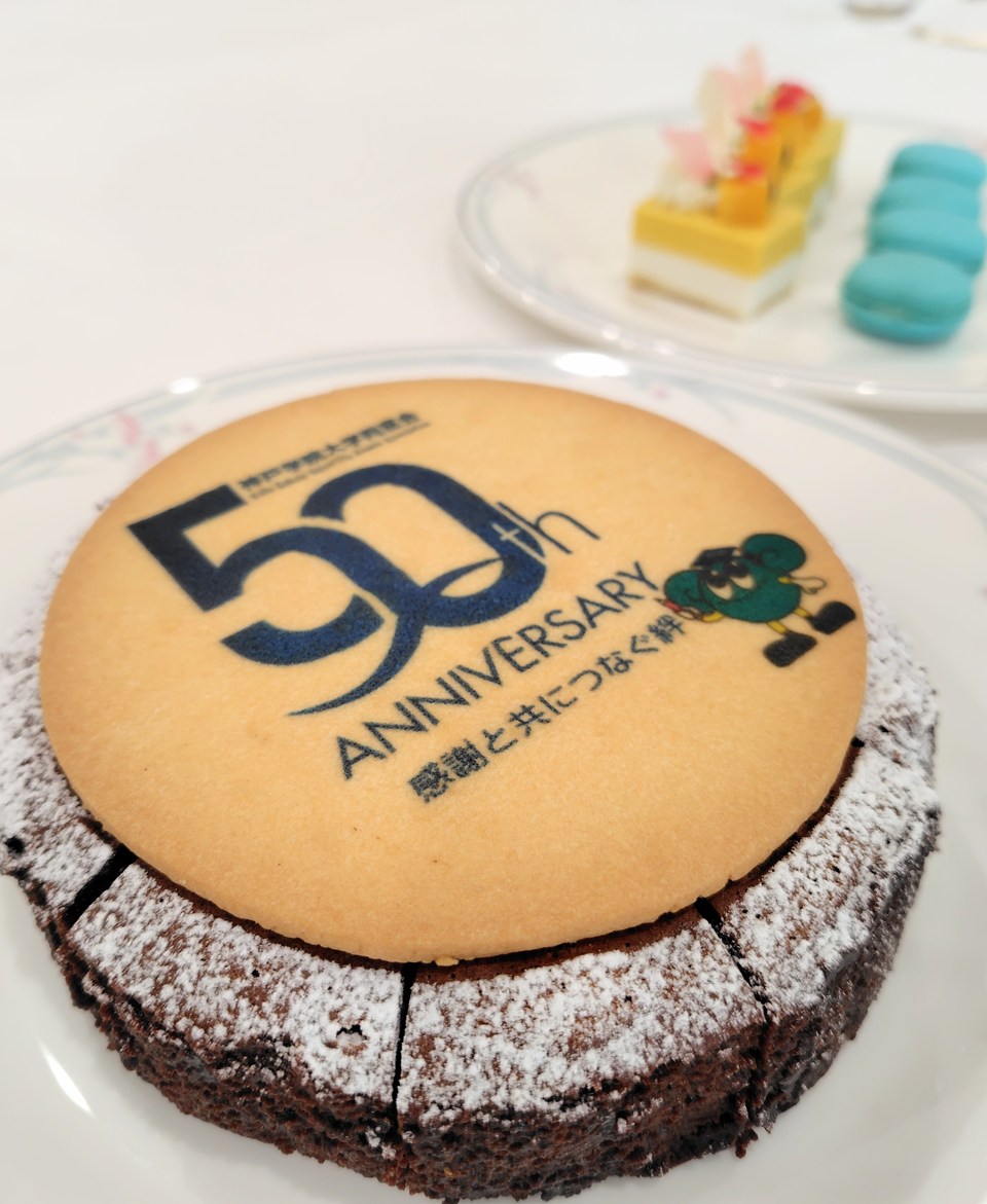 50th