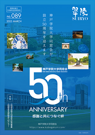 第89号