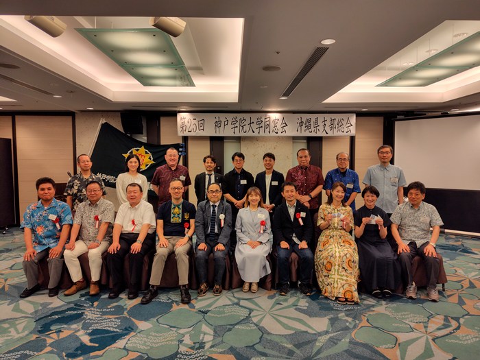 第25回 沖縄県支部総会を開催しました