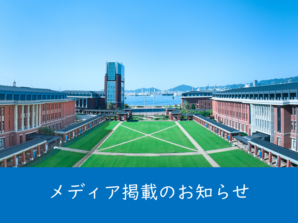 （母校より）NHK夜ドラ「いつか、無重力の宙で」　9月15日（月・祝）に本学がドラマのロケ地として登場予定です