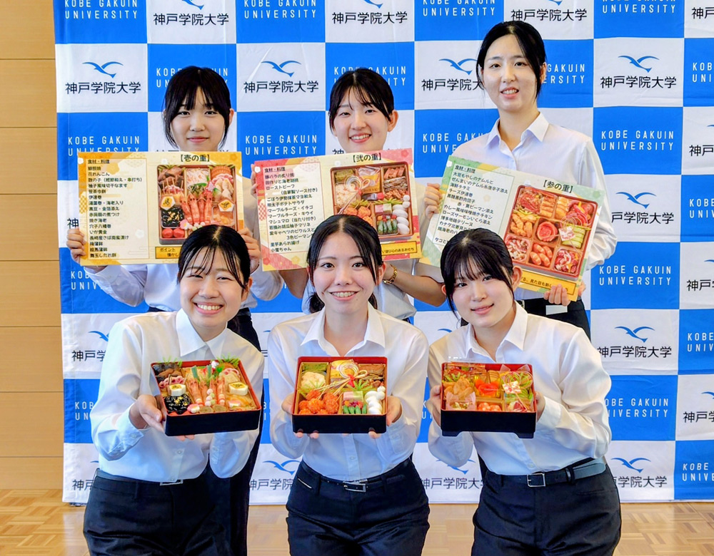（母校より）栄養学部と阪神百貨店、まねき食品がコラボして商品開発したおせち「輝彩新宴（きさいしんえん）」が完成しました