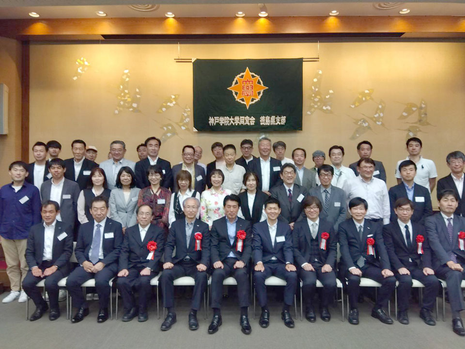 令和8年度「徳島県支部総会及び懇親会」の開催について