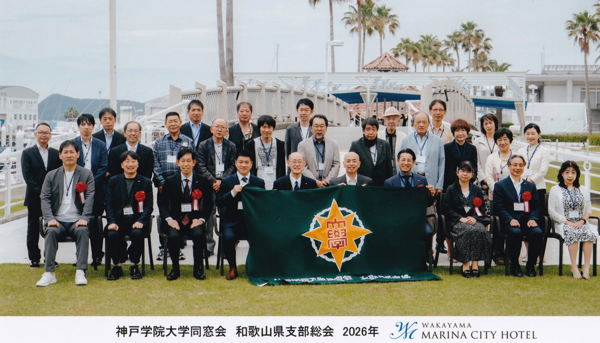 支部総会を開催しました
